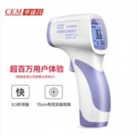 华盛昌（CEM）DT-8806H人体测温仪红外线电子体温计温度计婴儿成人高精度额温枪儿童家