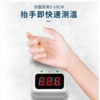 歌派（GEPAD）测温仪 红外线自动壁挂测温枪 智能语音报警 高精度电子体温计 立式非接触