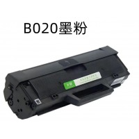 长秋 B020墨粉