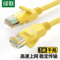 绿联（UGREEN）超五类网线 千兆网络连接线 Cat5e超5类成品跳线 家用装修电脑宽带