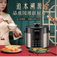 苏泊尔（SUPOR）全自动智能电压力锅 一锅双胆 开盖收汁 一键排压 SY-50YC908