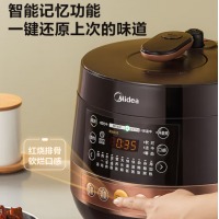 美的（Midea）智能电压力锅4.8L 家用多功能 不粘双圆灶釜 开盖收汁 匀火速热 高压