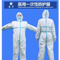 东贝 防护服 隔离服隔离衣一次性疫情连体医用连脚