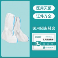 东贝 医用隔离鞋套 1双