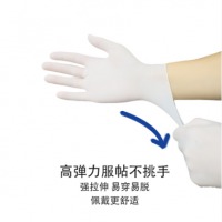 东贝 无菌橡胶乳胶手套一次性（100只）