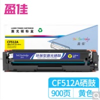 盈佳 CF512A黄色硒鼓