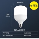 雷士照明LED节能灯 E27大螺口家用商用大功率光源 24瓦白光球泡