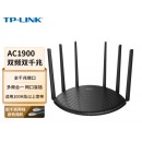 TP-LINK双千兆路由器 1900M无线 5G双频 WDR7661千兆版 