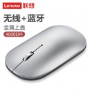 联想（Lenovo）小新Air蓝牙无线鼠标 冰河银