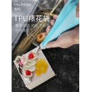 拜杰 加厚硅胶裱花袋 曲奇布袋奶油挤花袋子16寸（40*22.4cm）花袋+6头花嘴+转换器