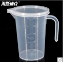 海斯迪克 HKCL-530 带盖塑料量杯 带把手pp刻度烧杯 透明测量计量杯 500ml加盖