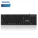 飞利浦(PHILIPS)SPK6234有线键盘商务办公键盘笔记本台式机外接键盘USB键盘全尺寸黑色