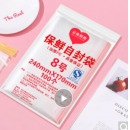 京惠思创 【加厚10丝】 防水食品自封袋 8号 1724cm100只 PE透明收纳袋封口袋 包装袋保鲜袋密封袋密实袋