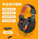 宾果（Bingle）GX10 电脑耳麦 黑橙