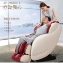 舒华（SHUA）按摩椅家用全身按摩放松 多功能豪华零重力按摩椅子SH-M6800-1