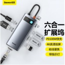 倍思 Type-C扩展坞 拓展坞6合1USB-C转HDMI转接头适用华为苹果MacBook Pro电脑转换器雷电34网口 CAHUB-CW0G