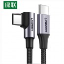 绿联 QC3.0充电器 18W快充通用苹果华为mate3020proP30三星S8+荣耀9V10小米安卓手机 USB闪充插头 40711