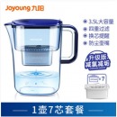 九阳净水壶（升级版 【1壶7芯】）