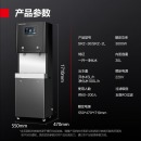 德玛仕 DEMASHI 直饮机 RO反渗透 商用学校烧水机 学校专用开水器 大型不锈钢SRZ-30/SRZ-2L（一开一净）