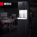 德玛仕（DEMASHI）直饮水机 商用学校烧水机 学校用开水器 商用净水器 ML-2GA/KS-10LG-2Z