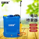 安赛瑞 电动喷雾器 20L农用打药器锂电池高压喷雾机