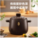 苏泊尔（SUPOR）砂锅陶瓷煲炖汤烧汤锅6升沙锅煮粥煲饭陶瓷锅熬药锅明火燃气专用
