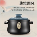 苏泊尔（SUPOR）砂锅陶瓷煲炖汤煲汤沙锅欢喜汤锅陶瓷锅熬药锅大容量可选明火燃气专用 4.5升