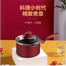 苏泊尔（SUPOR）奶锅不粘辅食锅汤锅婴儿宝宝煮牛奶热奶锅泡面蒸锅燃气电磁炉通用 PT16K1