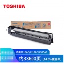 东芝（TOSHIBA）T-FC415CM 红色碳粉/墨粉