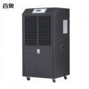 百奥 YDA-8138ED 除湿机