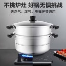 美的 蒸锅不锈钢家用二层加厚汤锅双层蒸笼婴儿辅食蒸锅蒸馒头 26cm电磁炉燃气灶通用T1 喆物系列