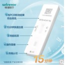 稳健（Winner）新冠抗原核酸检测试剂盒 胶体金法新型快速自检新冠检测核酸 检测盒自检5人份/盒