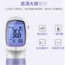 华盛昌(CEM)DT-8806S 红外线温度计 水温奶温表面通用精准测温仪 高精度手持式测温枪 点温仪 电子温度计