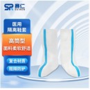 赛仁 一次性医用隔离鞋套 防护鞋套1双装 大码(40-45码)