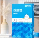 得力蓝系列 A3 80g 加厚双面复印纸