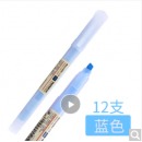 白雪直液式荧光笔PB61 荧光标记笔学生用记号笔彩色粗划重点笔护眼色莹光笔背书神器办公标 蓝色12支装