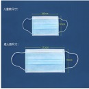东贝 儿童口罩 无菌型 10只/包 10包/箱