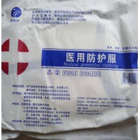 韵豪隆一次性防护服 连体式PC材质防护衣隔离衣 透气防水阻隔血液体液分泌物 韵豪隆防护服 185