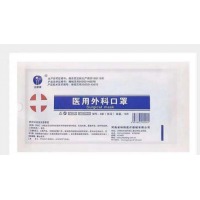韵豪隆一次性口罩使用口罩三层防护外科口罩无菌级医科外用cy 20包【200个】