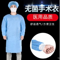 斯科赛斯一次性手术衣单独包装无纺布医生医用使用外科牙科防水无菌隔离衣