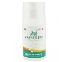 芙润莱 免洗外科手消毒凝胶 100ml/瓶 1瓶装