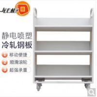 钱柜钢制三层V型置物车车学校图书馆书店医院档案室移动手推车钢制书架置物车灰白色
