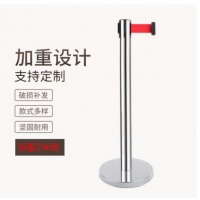鸣固 不锈钢警戒线 隔离带伸缩带 加厚栏杆座 不锈钢 2米线