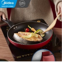 美的喆物不粘煎锅平底平底小煎锅牛排烙饼家用电磁炉燃气通用 活力红 24CM平底煎锅CJ24