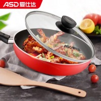 爱仕达 ASD 煎锅平底锅 不粘平底煎锅 24CM明火磁通牛排锅煎蛋锅 WG8224ER