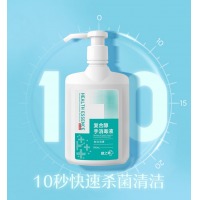 健之素 免洗洗手液杀抗菌家用免洗消毒液 儿童消毒复合醇洗手液 500ml
