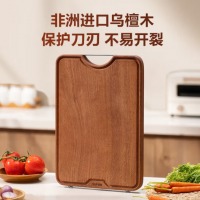 苏泊尔SUPOR 乌檀木整木菜板 加厚加大切菜板实木砧板40*28*3.0cm