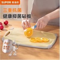 苏泊尔SUPOR 复合麦纤维菜板 抗菌日本SIAA认证 双面可用加厚砧板切菜板案板 P36