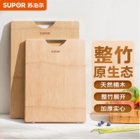 苏泊尔 SUPOR 天然整竹砧板加大切菜板面板砍骨剁肉案板45*32*2.2cm加厚Z45