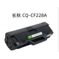 长秋 CQ-CF228A 硒鼓
